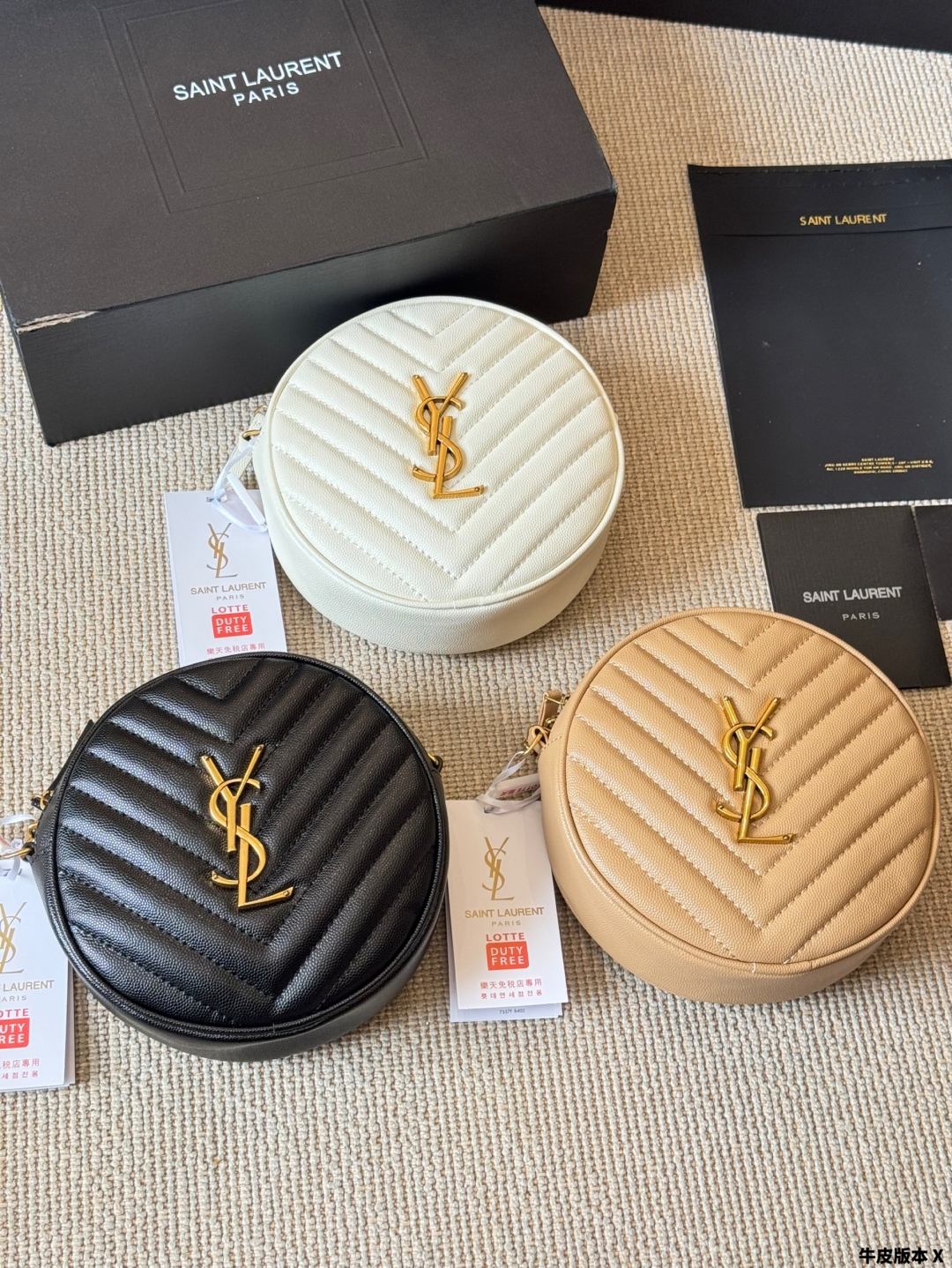 YSL bag 259
